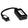 MHL™ Adapter Converter – Micro USB to HDMI®