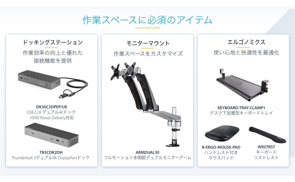 定価6万】StarTech DK30C2DPEP 高機能ドッキングステーション える