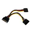 Thumbnail 1 for 6in SATA Power Y Splitter Cable Adapter - M/F